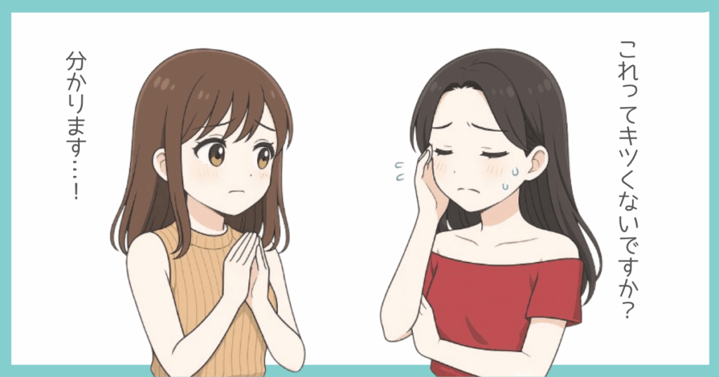 女性同士が相談するイラスト