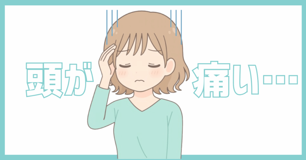 ウィッグ着用で頭が痛くなる女性のイラスト