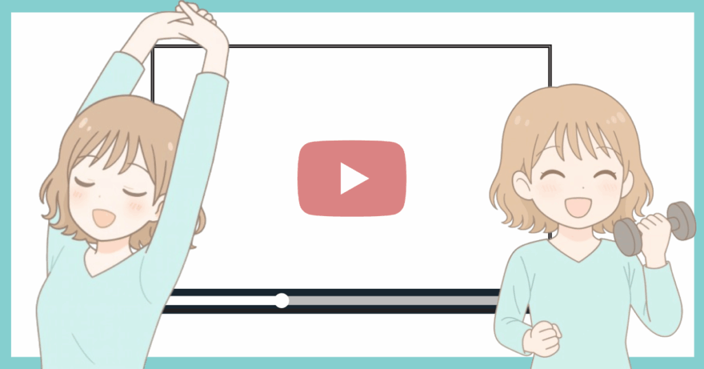 運動する女性のイラスト