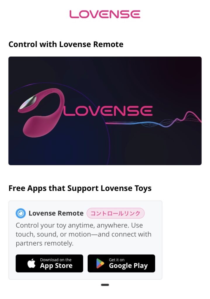 ラブンスアプリの案内画像