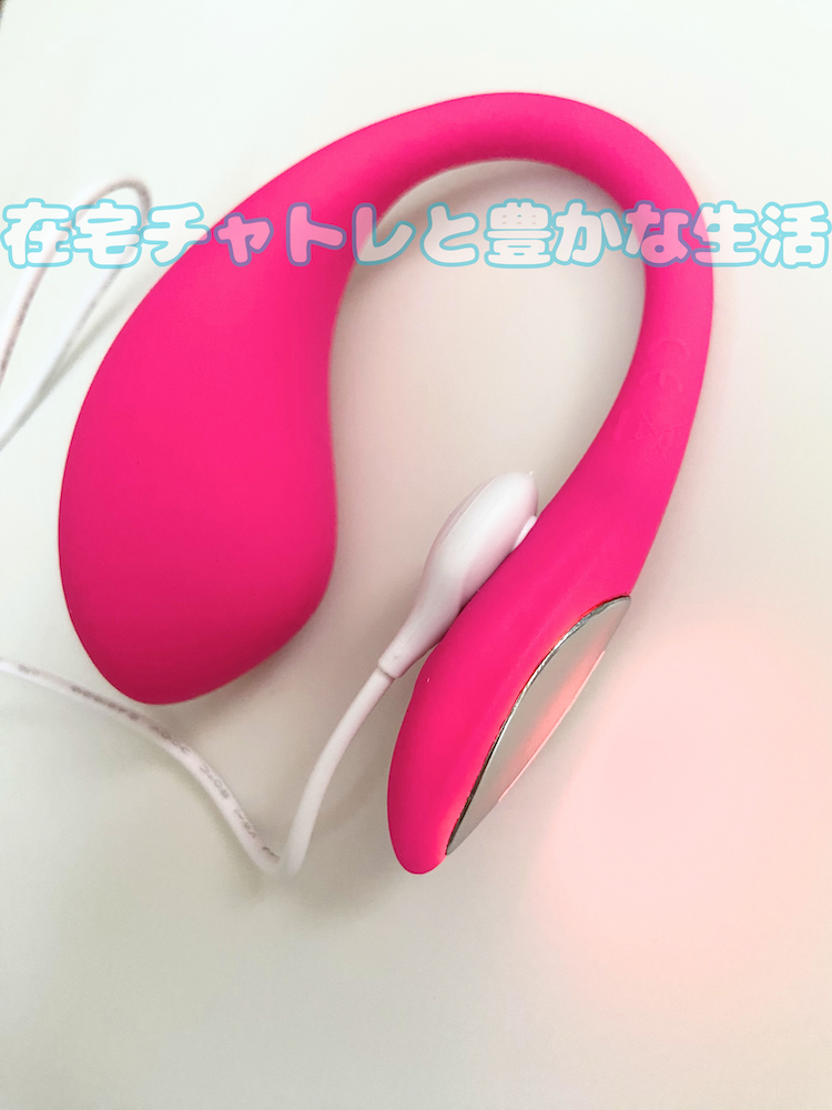 ラブンスLush4が充電時に点灯する様子(画像)