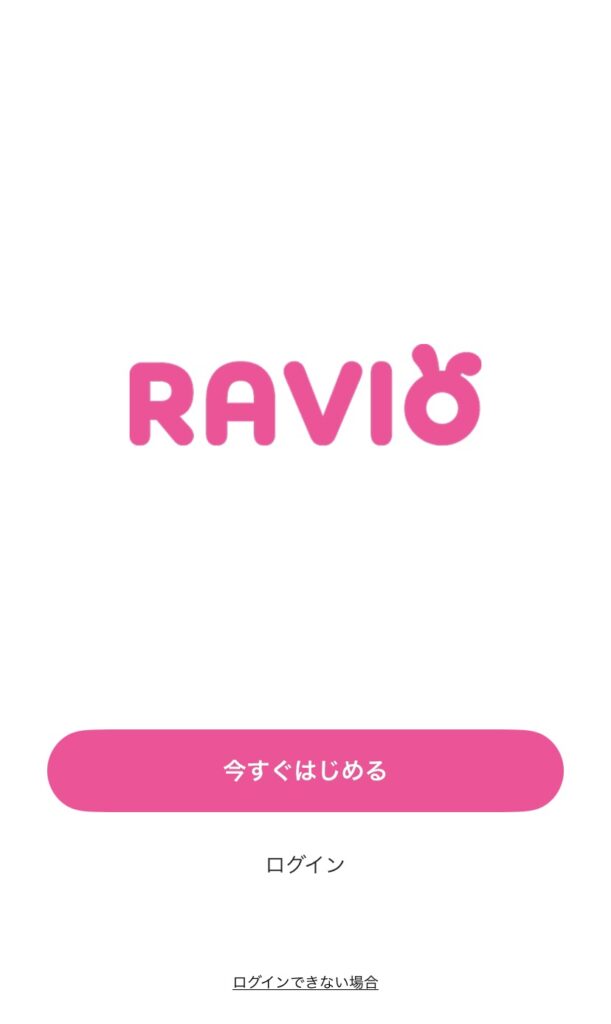RAVIOトップページのスクリーンショット